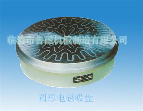 圓形電磁吸盤(pán)1 (2).jpg 圓形電磁吸盤(pán)1 (2).jpg