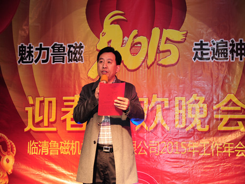 領(lǐng)導(dǎo)致辭