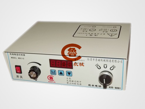 電磁吸盤控制器