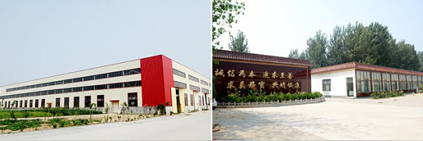 臨清魯磁 臨清魯磁