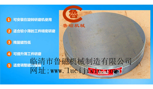 圓形密集永磁吸盤