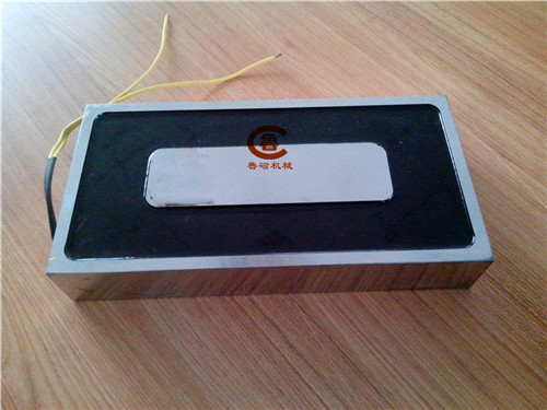吸盤式電磁鐵