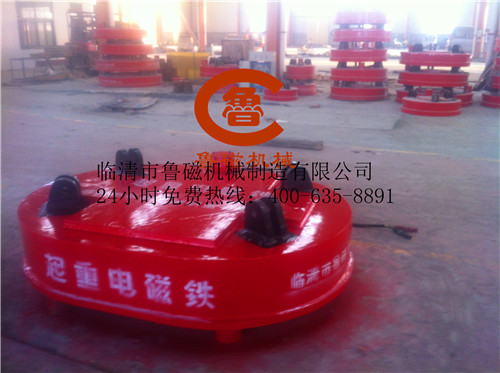 橢圓形起重電磁鐵