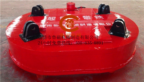 橢圓形起重電磁鐵