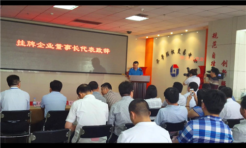 領(lǐng)導(dǎo)講話