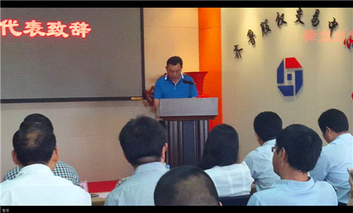 領(lǐng)導(dǎo)講話