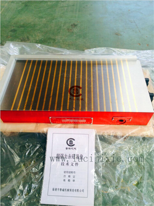 超強(qiáng)力永磁吸盤(pán)