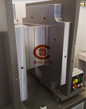 電永磁吸盤快速換模系統(tǒng)