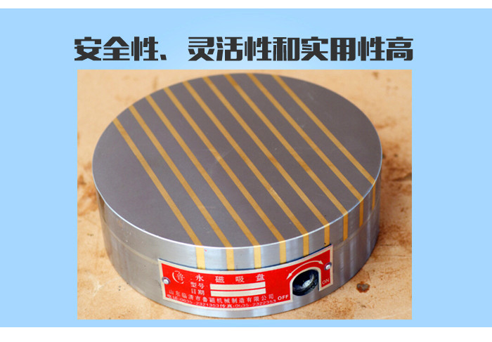 永磁吸盤 永磁吸盤