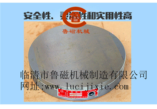 永磁吸盤(pán)