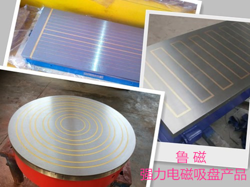 強(qiáng)力電磁吸盤