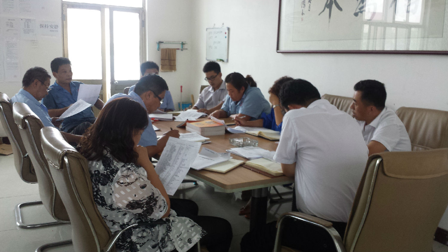 魯磁會(huì)議 魯磁會(huì)議