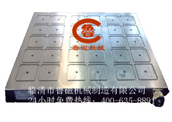 電控永磁吸盤(pán)