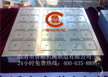 電永磁強(qiáng)力吸盤