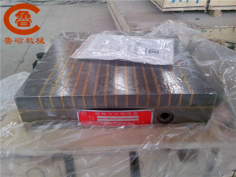 永磁吸盤 永磁吸盤