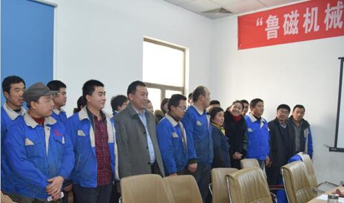 臨清市魯磁科技制造有限公司