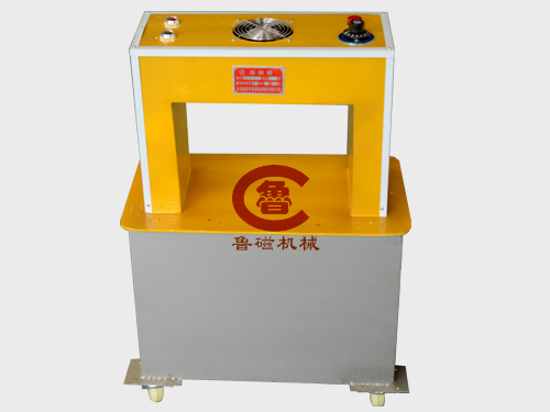 退磁機(jī)