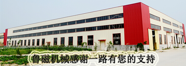 電磁吸盤(pán)廠家 電磁吸盤(pán)廠家