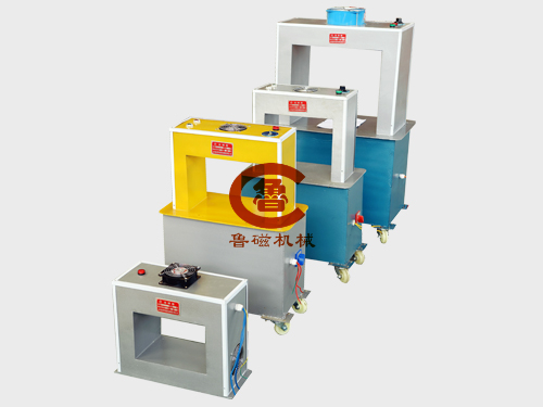 退磁機 退磁機