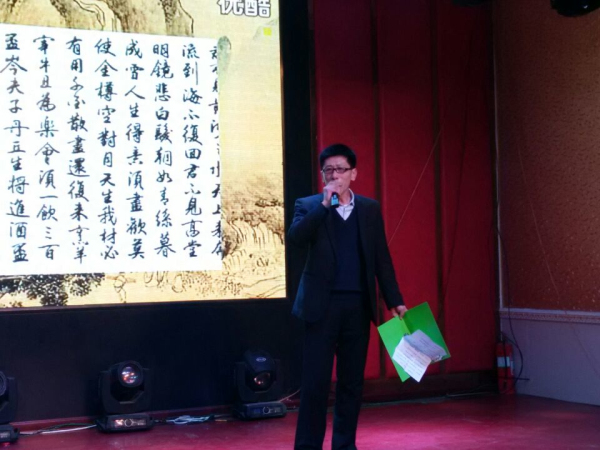 臨清市魯磁科技制造有限公司