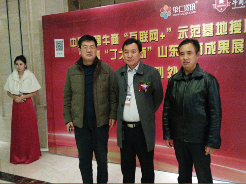 山東魯磁工業(yè)科技有限公司