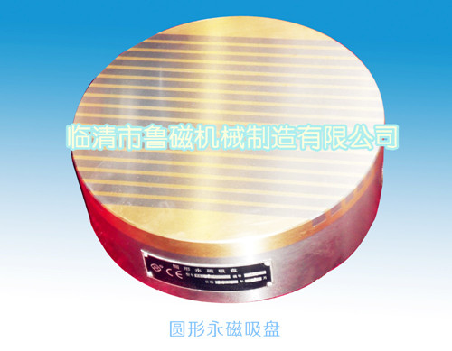 永磁吸盤(pán) 永磁吸盤(pán)