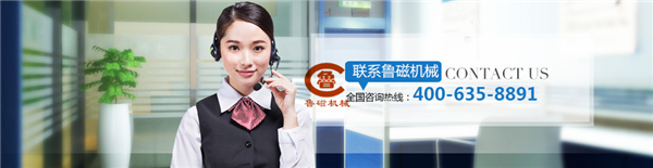 叉車用起重電磁鐵