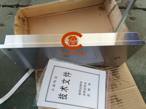 超薄型永磁吸盤