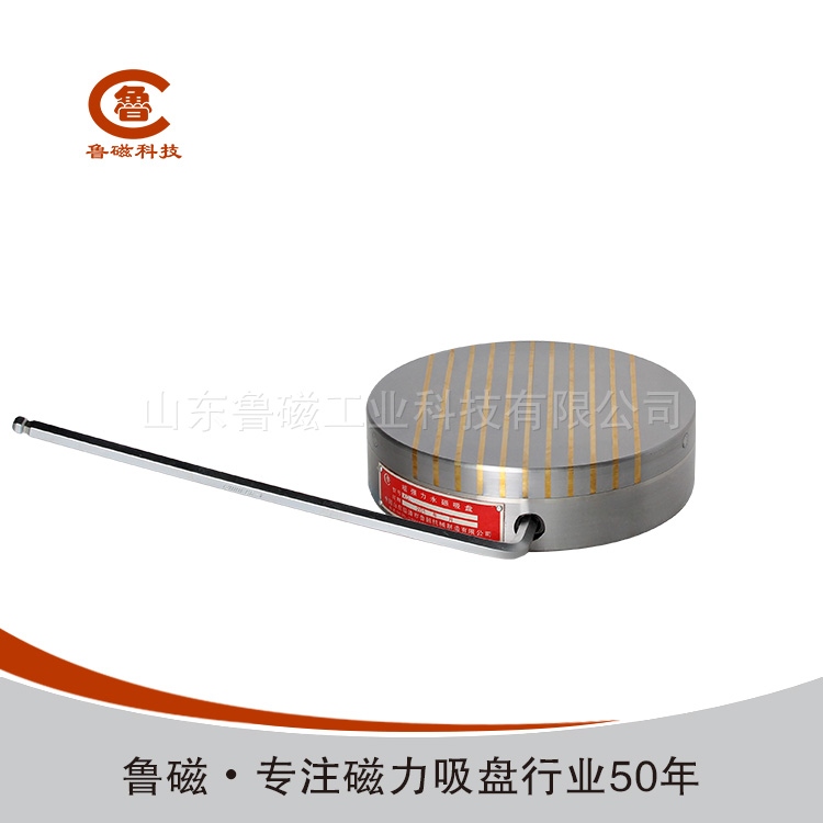 永磁吸盤 永磁吸盤