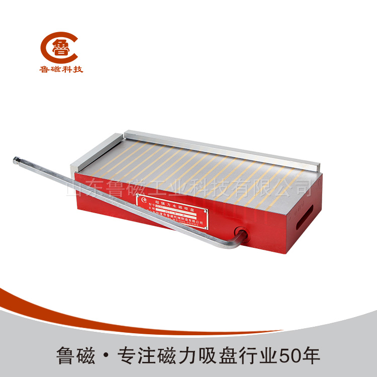 永磁吸盤