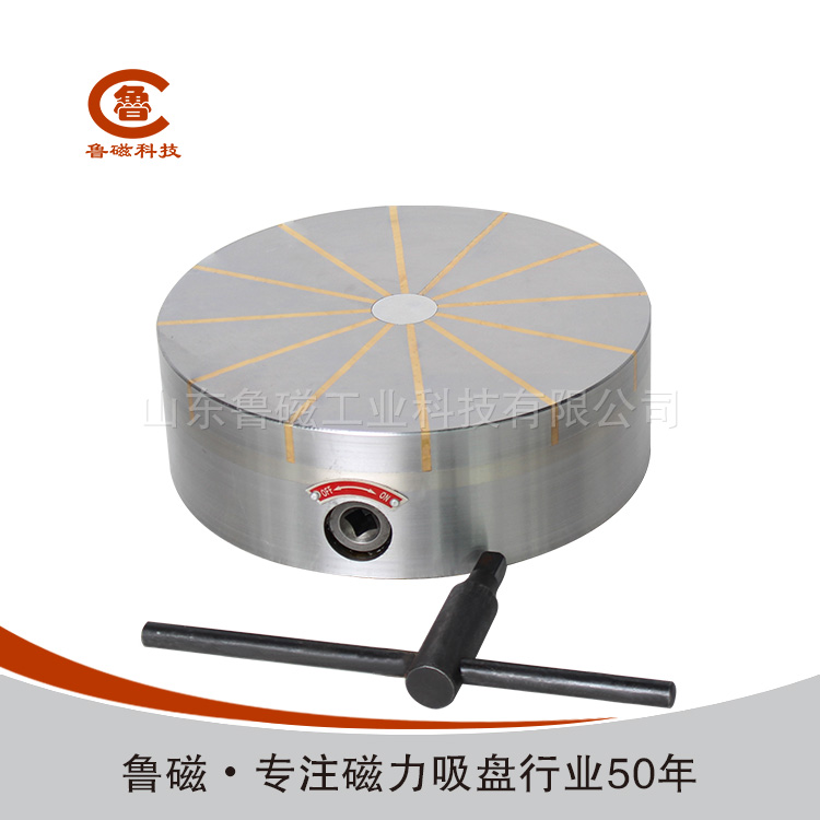 永磁吸盤