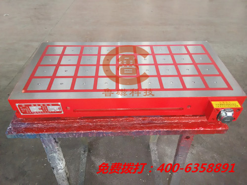 山東魯磁電永磁吸盤 山東魯磁電永磁吸盤