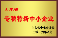 榮譽資質(zhì).png