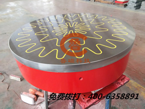 山東魯磁電磁吸盤(pán)