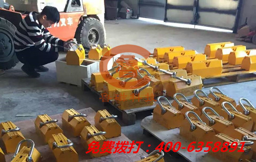 山東魯磁永磁起重器 山東魯磁永磁起重器