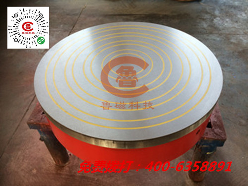 山東魯磁電磁吸盤(pán) 山東魯磁電磁吸盤(pán)