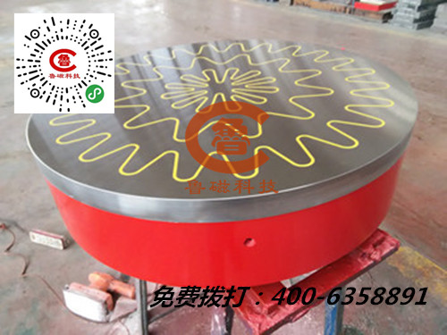 山東魯磁永磁吸盤(pán)