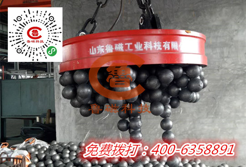 山東魯磁起重電磁鐵