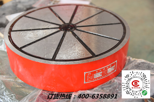 山東魯磁電永磁吸盤 山東魯磁電永磁吸盤