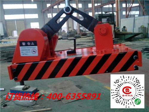 山東魯磁永磁起重器