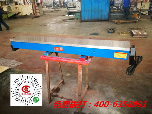 山東魯磁電磁吸盤