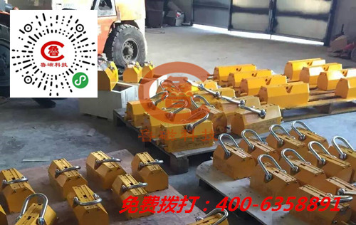 山東魯磁永磁起重器 山東魯磁永磁起重器