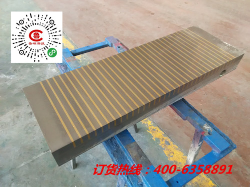 山東魯磁永磁吸盤(pán)