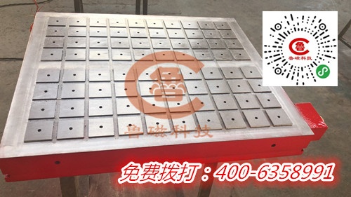 電永磁吸盤 電永磁吸盤