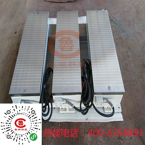 魯磁電磁吸盤 魯磁電磁吸盤