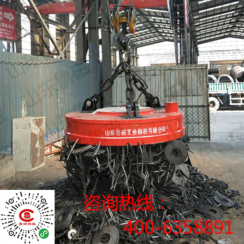 魯磁起重電磁鐵 魯磁起重電磁鐵