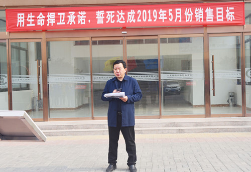 山東魯磁 山東魯磁