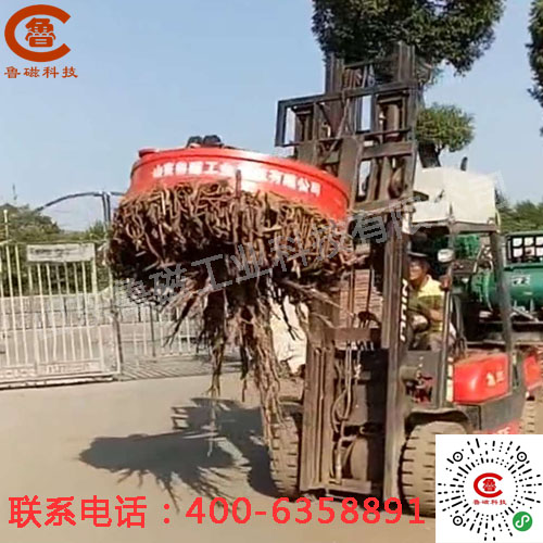 魯磁起重電磁鐵