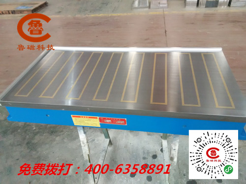 強(qiáng)力電磁吸盤(pán)