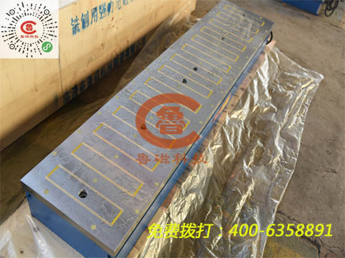 魯磁電磁吸盤 魯磁電磁吸盤